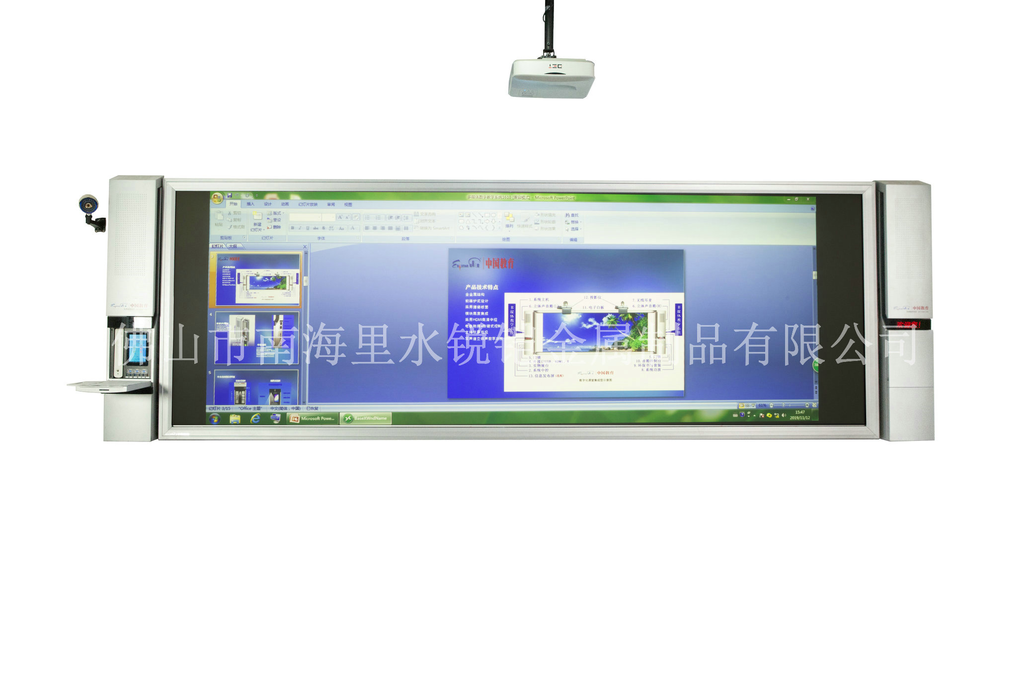 教學數字化課堂一體機 教學數字化課堂一體機